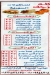 Mazagangy  A. L. X. menu Egypt