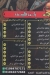 مزاجنجي مصر منيو بالعربى