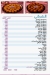 مطعم مذاق مصر