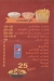 مطعم مزمزه مصر الخط الساخن