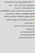 منيو مزرعة النعيم