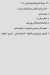 منيو مزرعة النعيم مصر