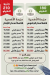 Mazraet Al Udhia menu