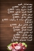 منيو مزرعة العاشر مصر