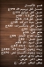 مزرعة العاشر مصر منيو بالعربى