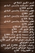مزرعة العاشر مصر الخط الساخن