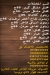 رقم مزرعة العاشر مصر
