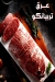 مطعم مزرعة هابي فارم مصر