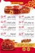 Meat Box menu