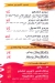 Meat Box menu Egypt
