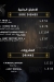 Meat Factory online menu