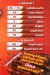 مطعم ميدو  و كرومبو مصر
