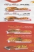 Mego delivery