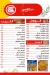 Menu Jossey egypt