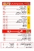 Menu Jossey delivery