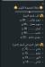 Meqlat Al Mansora menu