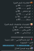 Meqlat Al Mansora menu Egypt 1