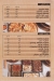 Meshaltat Tanta delivery menu
