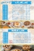 مطعم مستكه مصر