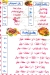 Metwaly menu Egypt
