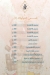 حلوانى مية مية مصر منيو بالعربى