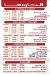 Midan Alsham menu