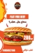 Minutes Fast Food menu Egypt 2