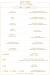 Misr Sweets menu Egypt 11
