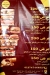 Moamoa menu Egypt