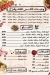 Modmen Kofta menu Egypt