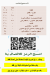 جزارة محمد حامد منيو