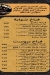 Moluk Bent El Sham menu