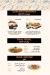 Momen online menu