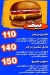 مومنتو مصر منيو بالعربى