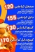 مومنتو مصر الخط الساخن