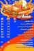 مومنتو منيو