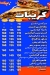 أسعار مومنتو مصر