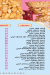 Monginis menu Egypt 10
