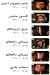 Mourad egypt