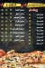 منيو موسي التركي