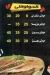موسي التركي مصر الخط الساخن
