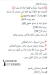 Mouslem menu