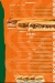 Mouslem online menu