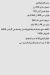رقم مستر عكوة مصر