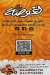 مستر لغوصة مصر منيو بالعربى