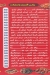 منيو مشويات  &  كريب مؤمن مصر