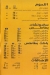 منيو مم مصر
