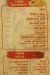 مطعم موسكل برجر مصر