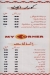 My Corner menu prices