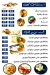 Nagaf Al Araby menu